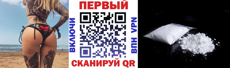 как найти Ейск АМФЕТАМИН 98%