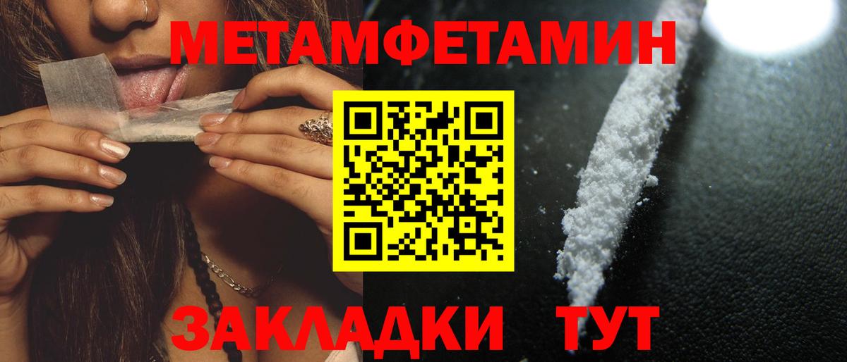 Ейск  Amphetamine 98%  АМФ  Amphetamine  Вход с VPN 