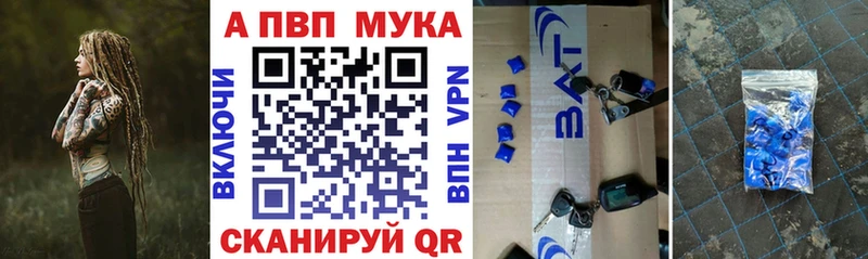где продают ОМГ ОМГ ссылки APVP кристаллы Ейск