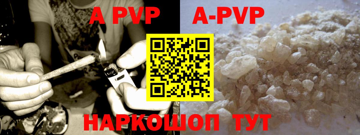 ГАШ  КОКАИН  MDMA  МЕТАДОН  Меф   Альфа ПВП СК   ГАШ  Мефедрон   Ейск  Каннабис 