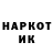 Codein напиток Lean (лин) KRESBON