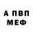 МЕТАДОН methadone Pauchambra