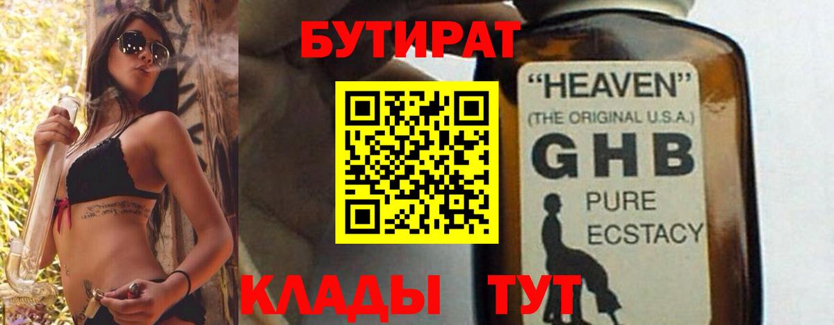 ГАШИШ Ейск