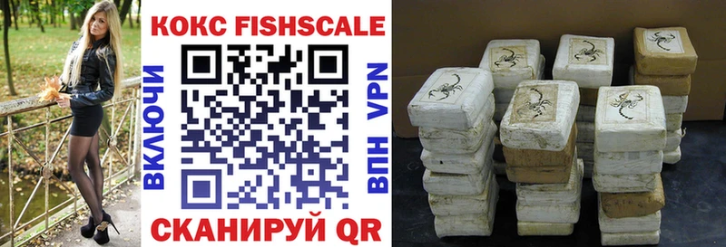 COCAIN VHQ даркнет сайт Ейск