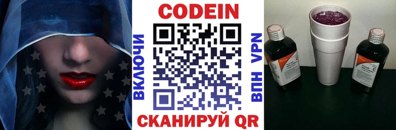 Кодеин напиток Lean (лин)  blacksprut ссылка  Ейск 