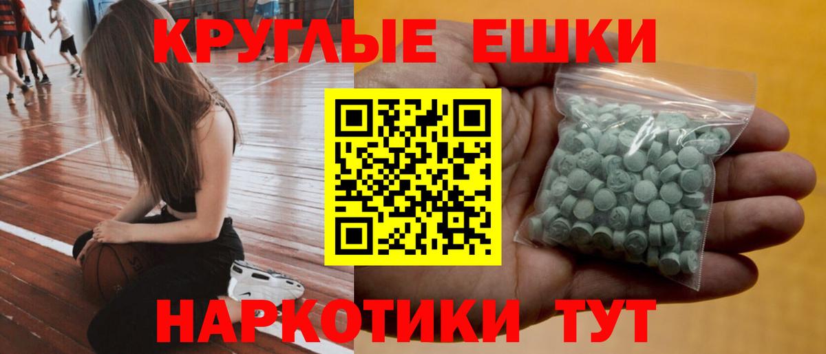 НБОМе  Вход с VPN  Мяу-Мяу  COCAIN  Ейск  МДМА 