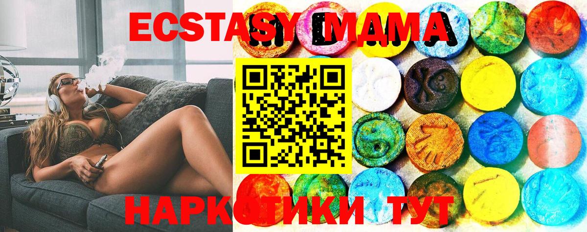 Ecstasy  Ecstasy louis Vuitton  Ейск  Экстази Punisher 