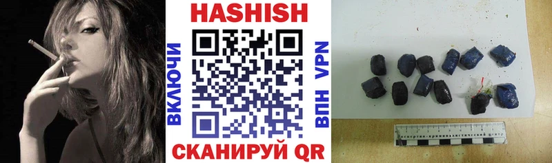 ГАШИШ Изолятор  Ейск 