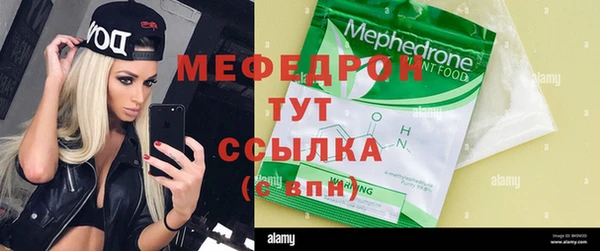 экстази Гусиноозёрск