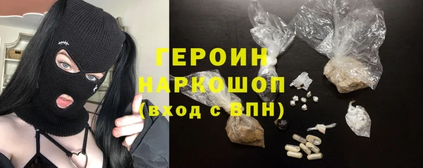 кокаин Гусев