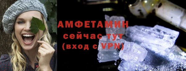 экстази Гусиноозёрск
