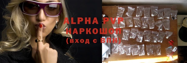 экстази Гусиноозёрск