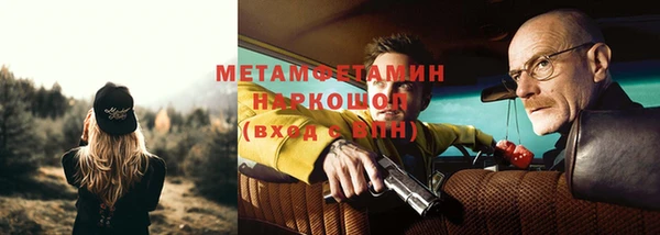 экстази Гусиноозёрск