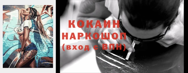 кокаин Гусев