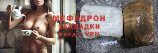 экстази Гусиноозёрск