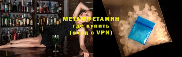 кокаин Гусев