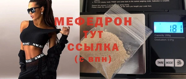 кокаин Гусев