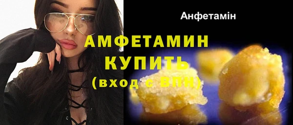экстази Гусиноозёрск