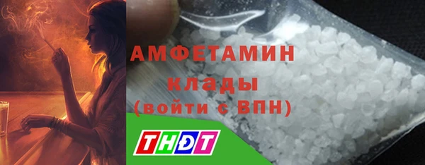 экстази Гусиноозёрск