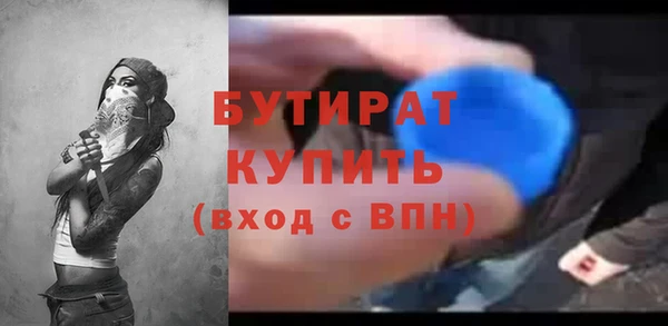 экстази Гусиноозёрск
