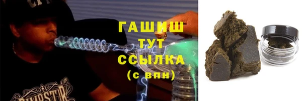 кокаин Гусев