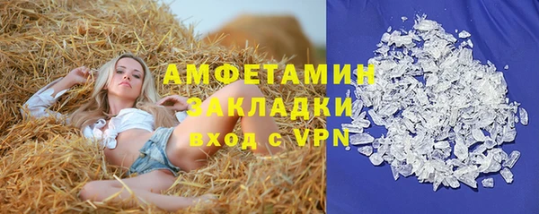 кокаин Гусев
