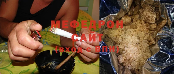 экстази Гусиноозёрск