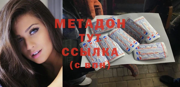 экстази Гусиноозёрск