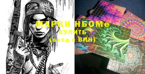 спиды Дегтярск