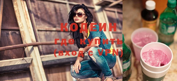 экстази Гусиноозёрск