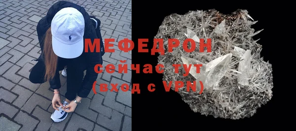 экстази Гусиноозёрск