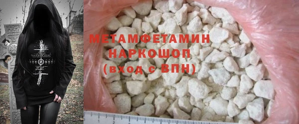 кокаин Гусев