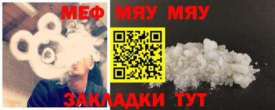 эйфоретик Абакан