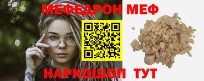 ALPHA-PVP Бийск