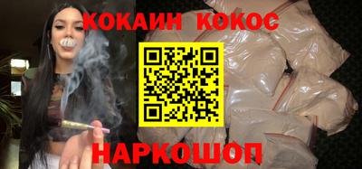 ALPHA-PVP Бийск