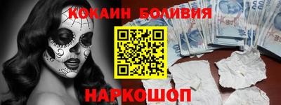 ALPHA-PVP Бийск