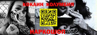 меф VHQ Берёзовский