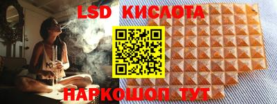 герыч Волжский