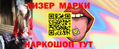гидра Волжск