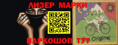 ALPHA-PVP Бийск