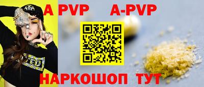 мефедрон Волгодонск