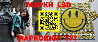 гидра Волжск