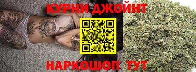 гидра Волжск
