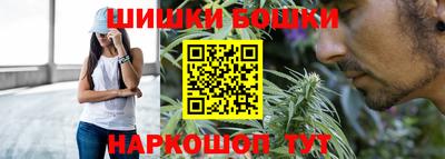 мефедрон Волгодонск