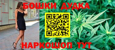 мефедрон Волгодонск