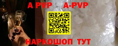 мефедрон Волгодонск