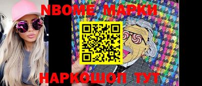 меф VHQ Берёзовский