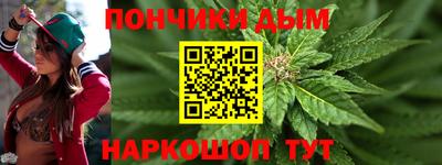 гидра Волжск