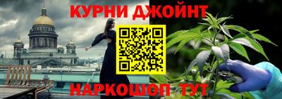 гидра Волжск