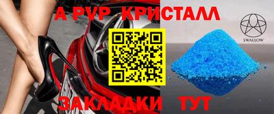 ешки Беслан